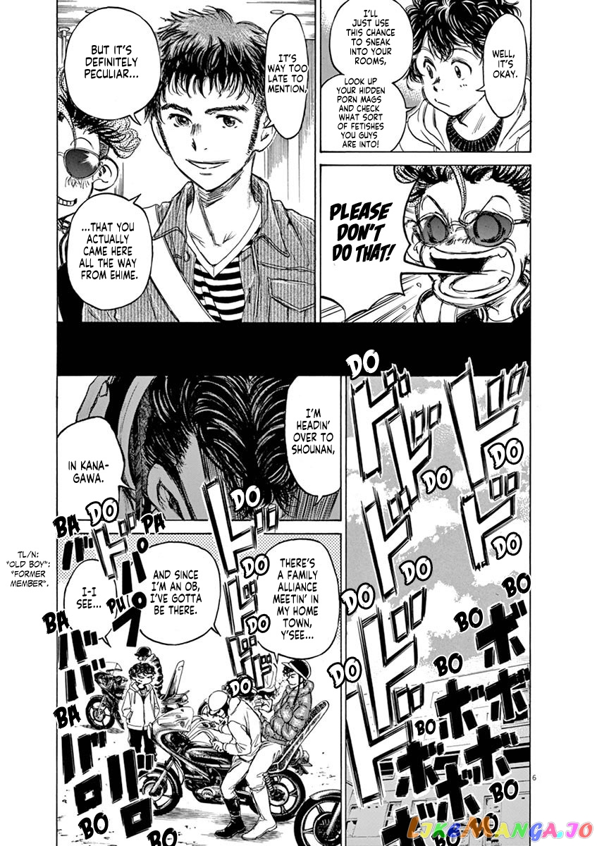 Ao Ashi, Chapter 43 image 07